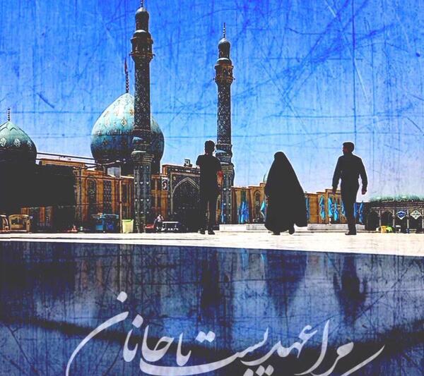 عکس نوشته مرا عهدی است با جانان