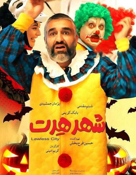 عکس های پژمان جمشیدی و سام درخشانی