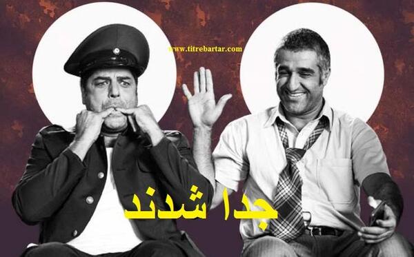 عکس های پژمان جمشیدی و سام درخشانی