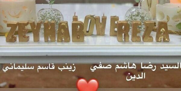 عکس داماد سلیمانی