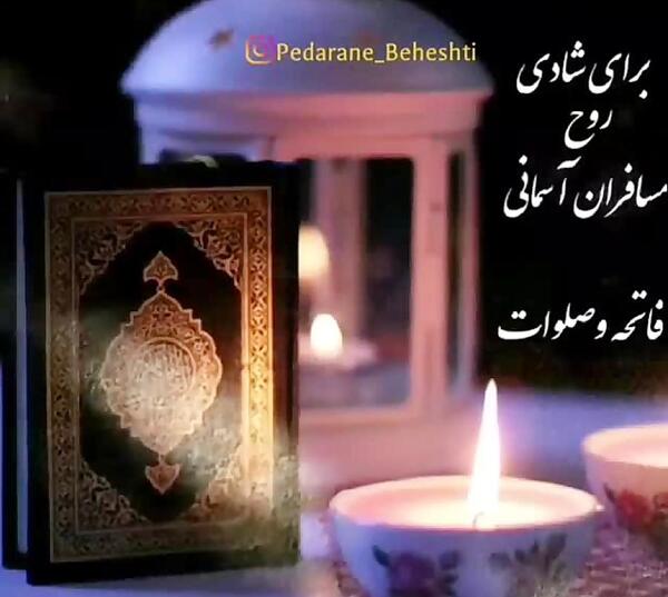 عکس کلیپ پنجشنبه های دلتنگی جدید
