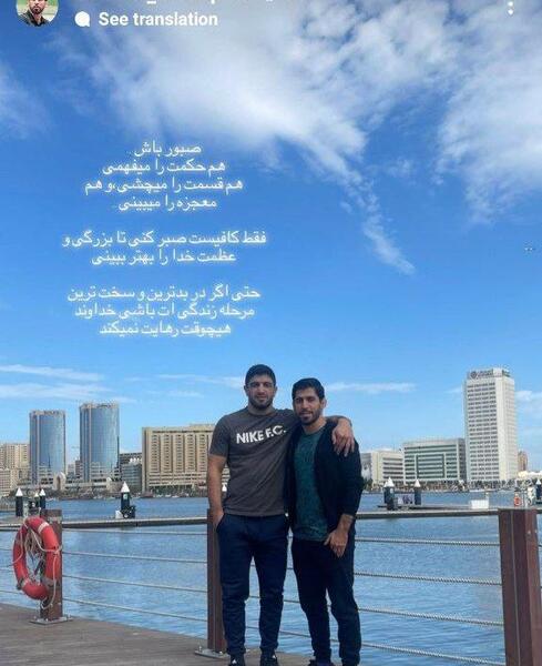 عکس بهنام احسان پور