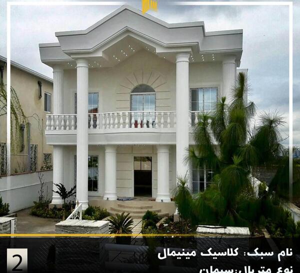 عکس ویلاهای کوچک شمال