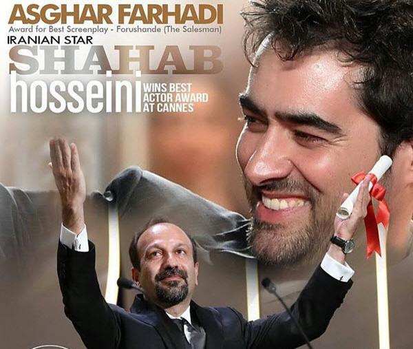 عکس شهاب فرهادی