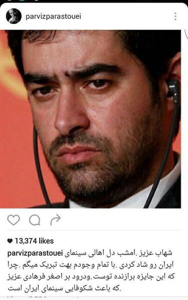 عکس شهاب فرهادی