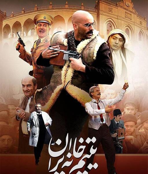 عکس هایی از فرخ نعمتی