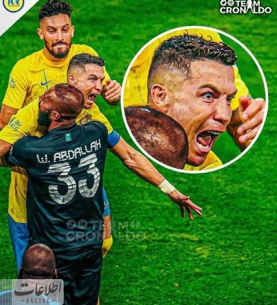 عکس عجیب رونالدو