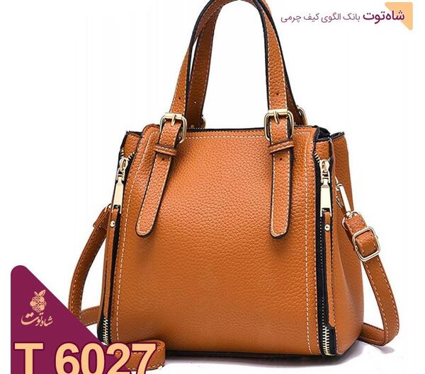 عکس کیف زنانه چرمی