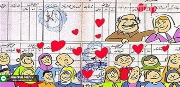 عکس از جمعیت ایران