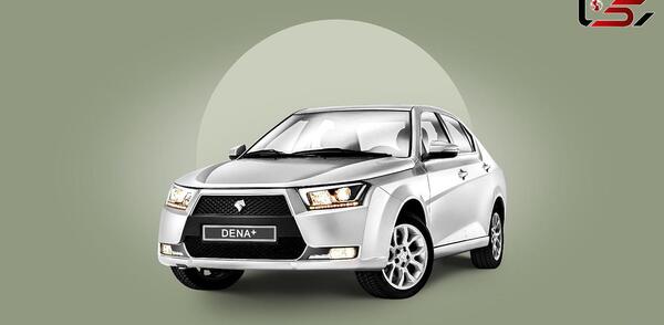 عکس دنا پلاس آلبالویی