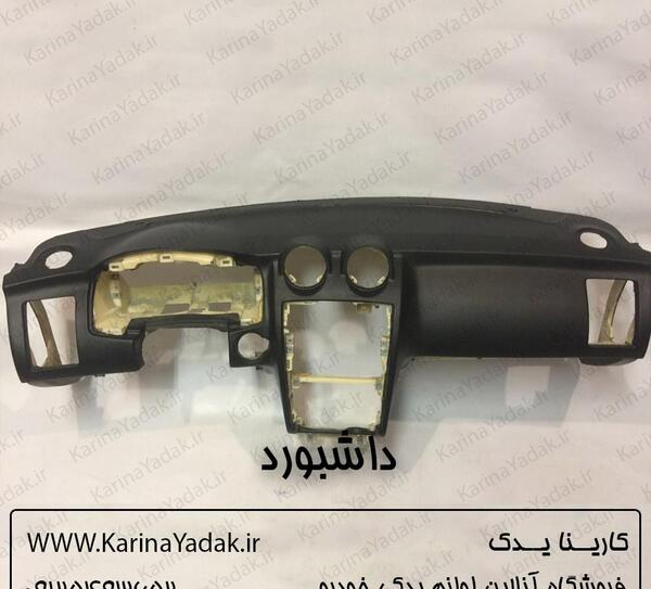 عکس داشبورد هیوندا
