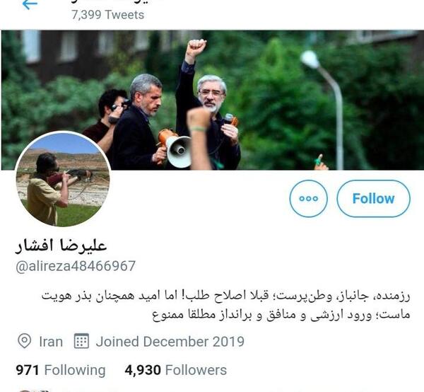 عکس علیرضا افشار