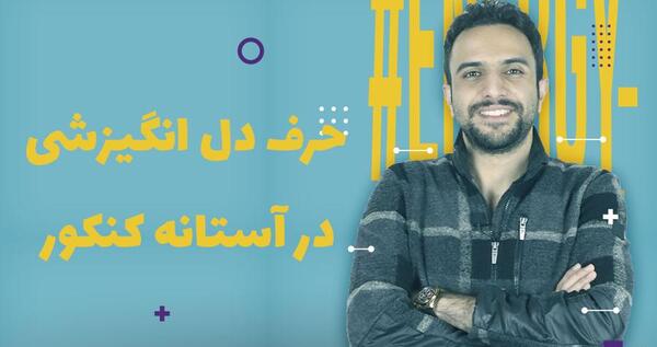 عکس علیرضا افشار