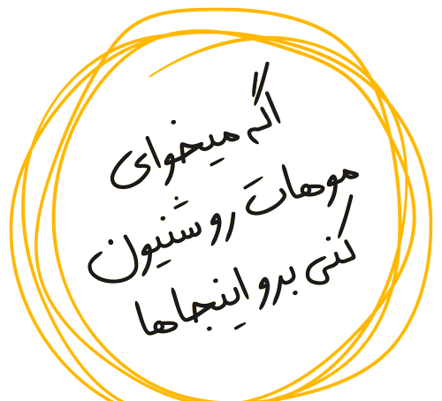 عکس قیمت شینیون مو