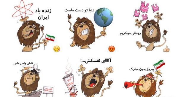 عکس استیکر زشت