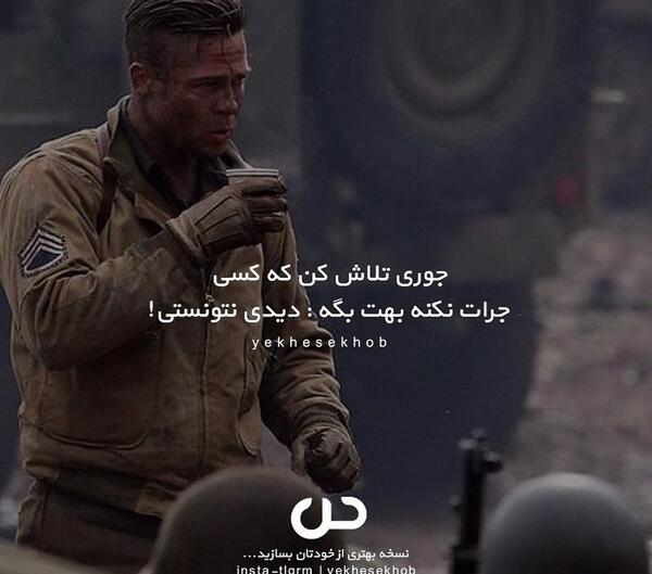 عکس پس زمینه گوشی انگیزشی