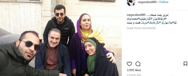 عکس با حجاب گلناز حسینی
