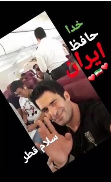 عکس هواپیما خداحافظ ایران