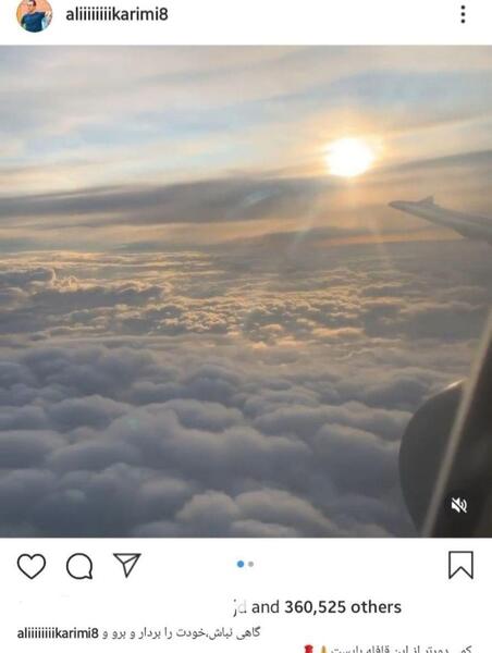 عکس هواپیما خداحافظ ایران