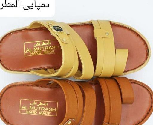 عکس دمپایی المطراش