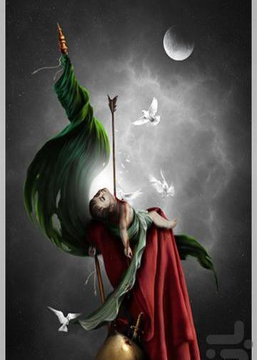 عکس امام حسین کارتونی