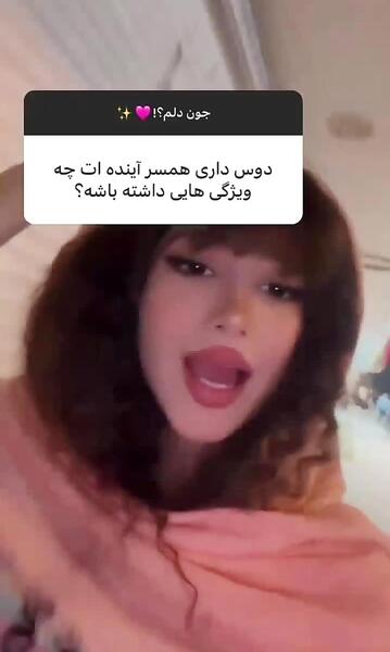 عکس دوست پسر فرنوش
