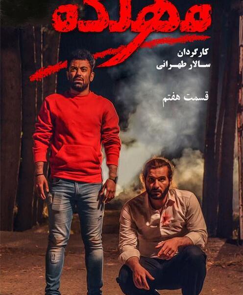 عکس دوست پسر فرنوش