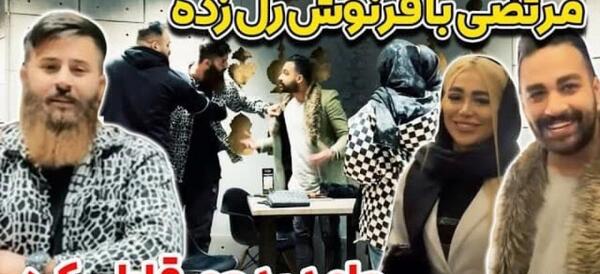 عکس دوست پسر فرنوش