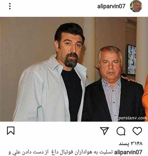 عکس جدید علی تستی