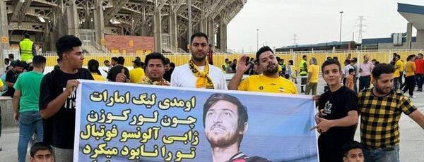 عکس سردار آزمون در سپاهان