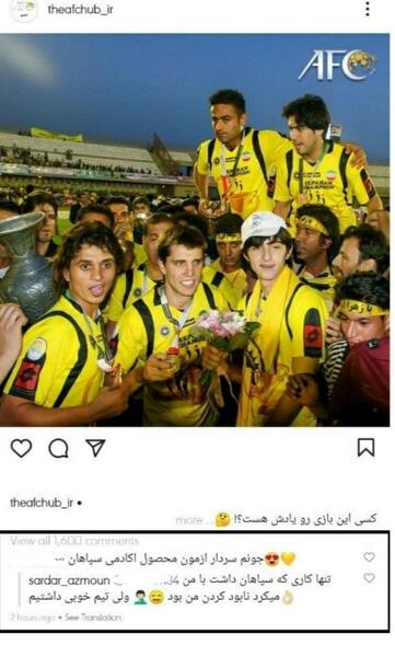 عکس سردار آزمون در سپاهان