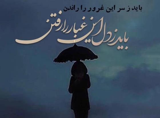 عکس درباره غرور و تکبر