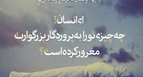عکس درباره غرور و تکبر