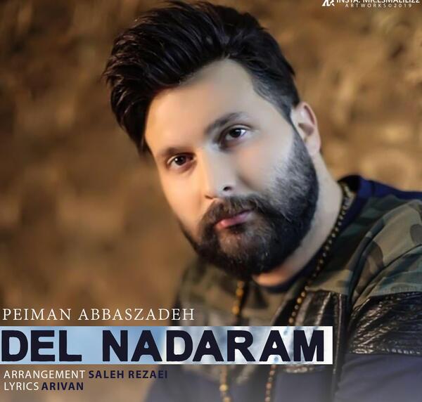 عکس پیمان عباس زاده وهمسرش