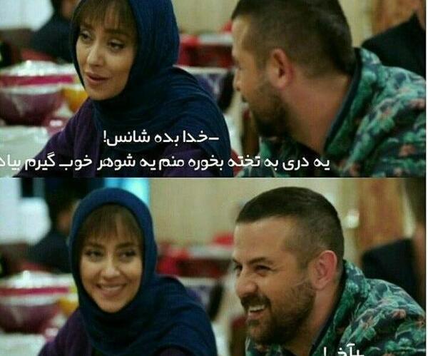 عکس پیمان عباس زاده وهمسرش