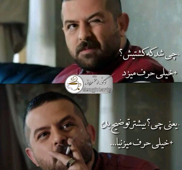 عکس پیمان عباس زاده وهمسرش
