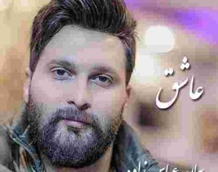 عکس پیمان عباس زاده وهمسرش