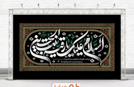 عکس رقیه حسن پور