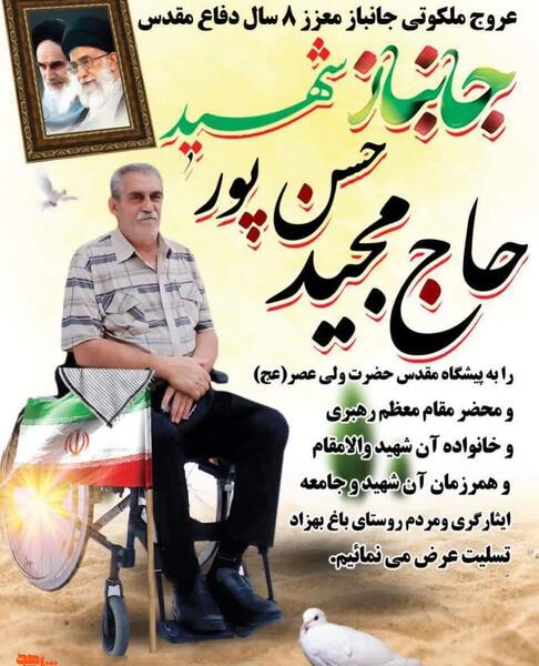 عکس رقیه حسن پور