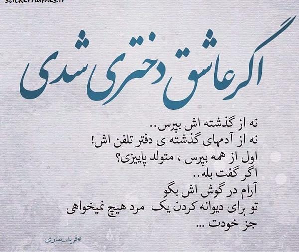 عکس برای پروفایل دخترونه پاییزی
