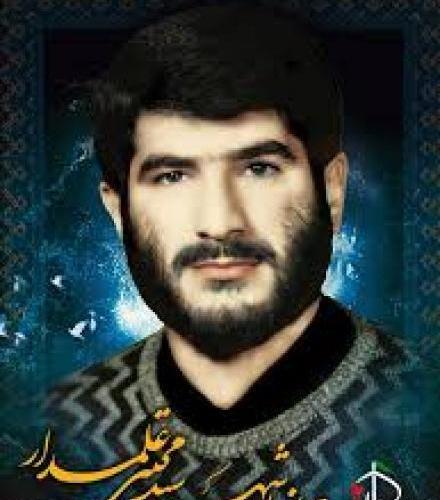 عکس نوشته شهید علمدار