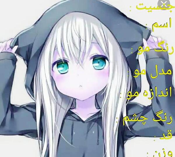عکس انیمه چشم سبز