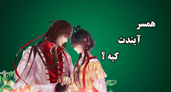 عکس انیمه چشم سبز
