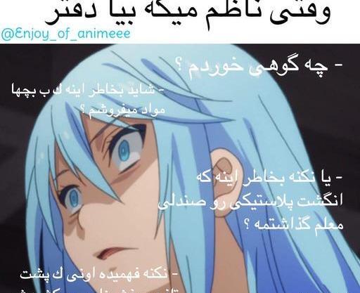 عکس انیمه چشم سبز