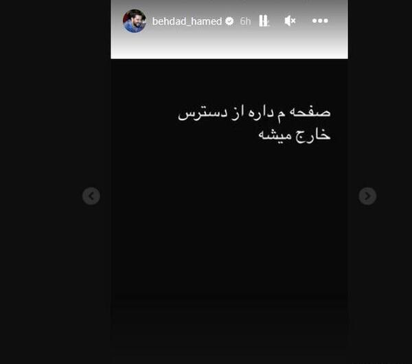 عکس حامد بهداد وخانواده اش
