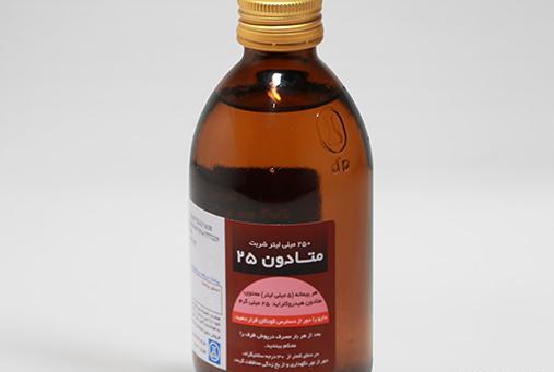عکس های متادون