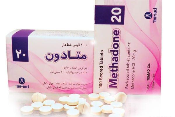عکس های متادون