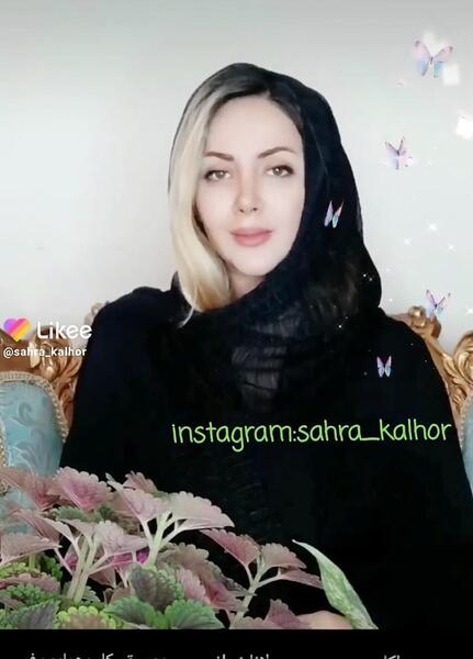 عکس سحر کلهر