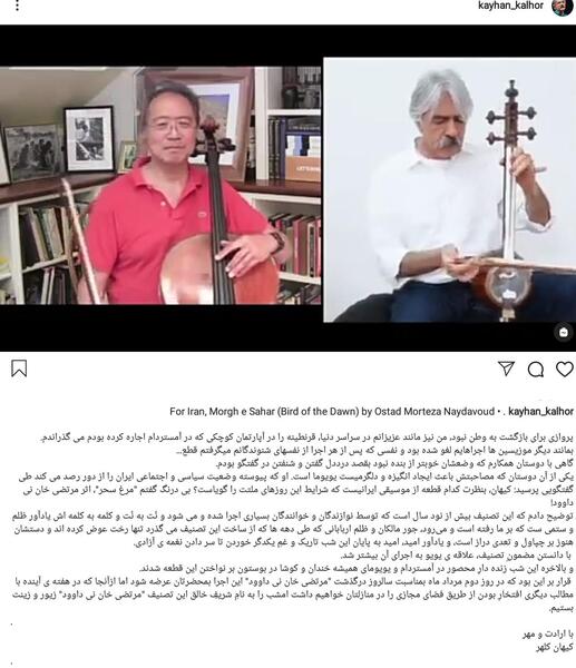 عکس سحر کلهر