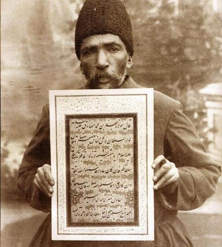 عکس سحر کلهر
